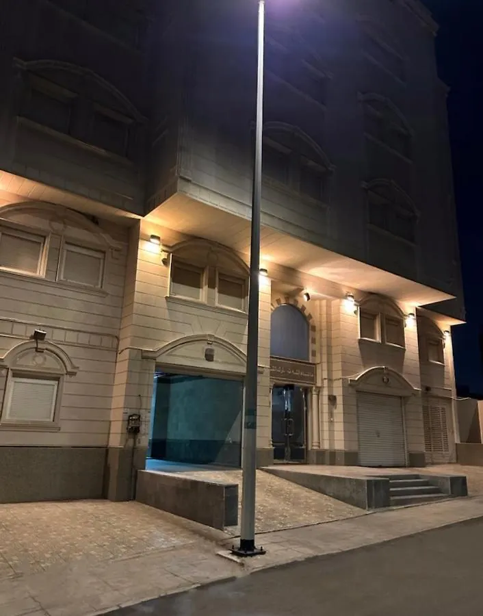 H.H Apartments شقق مفروشة Mecca Saudi Arabia